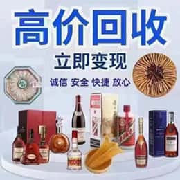 牡丹区购物卡回收站