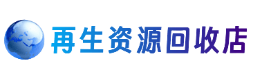 牡丹区购物卡回收站