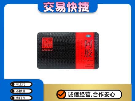 牡丹区回收阿胶