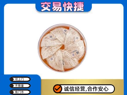牡丹区回收燕窝
