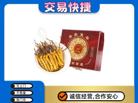 牡丹区回收补品
