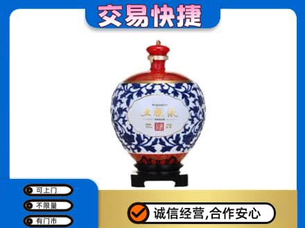 牡丹区名酒回收五粮液5.jpg