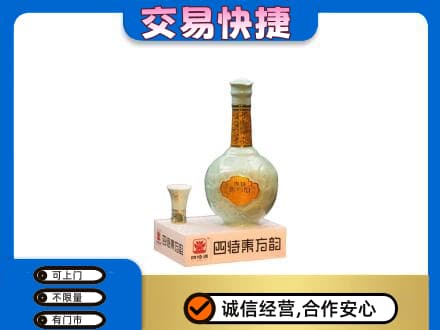 牡丹区名酒回收四特酒.jpg