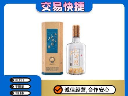 牡丹区名酒回收水井坊酒.jpg
