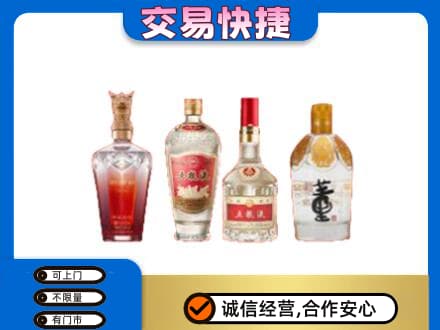牡丹区名酒回收酒.jpg