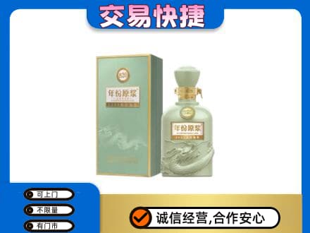 牡丹区名酒回收古井贡酒.jpg