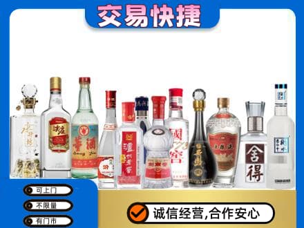 牡丹区回收名酒