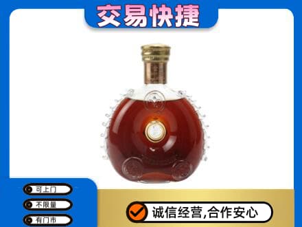 牡丹区洋酒回收路易十三空瓶.jpg