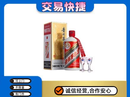 牡丹区茅台回收.jpg